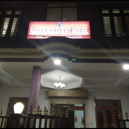 Narendra Guest House Kakarmatha エクステリア 写真