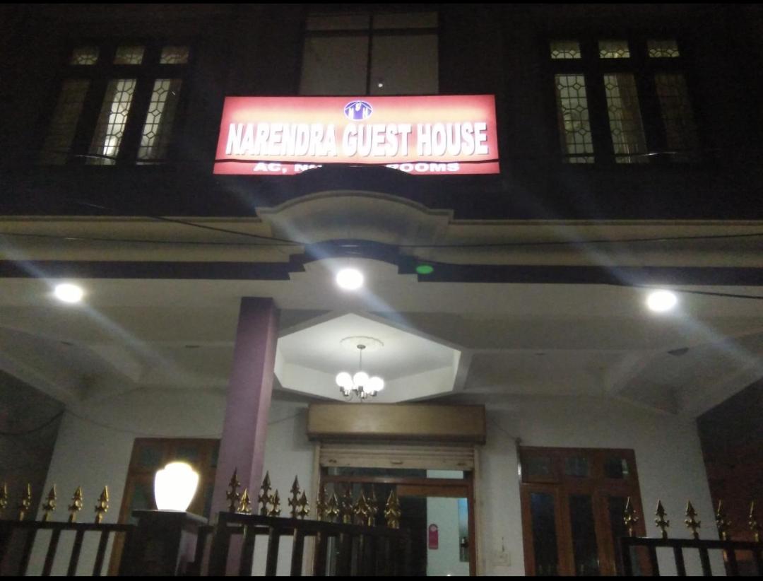Narendra Guest House Kakarmatha エクステリア 写真